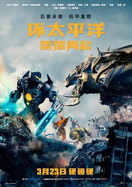 第七码头的信剧情电影免费观看